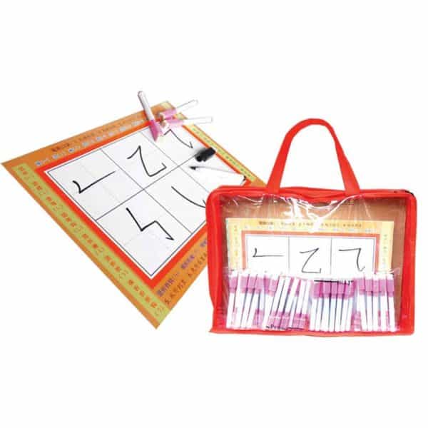 CHINESE EARASABLE WRITING BOARD (40 SET) - ITS Educational Supplies