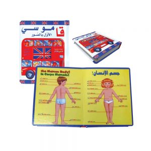 CHILDREN'S PICTURE DICTIONARY - ITS Educational Supplies Sdn Bhd