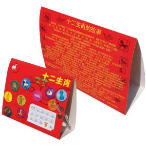 CNY TABLE CALENDER - ITS Educational Supplies Sdn Bhd