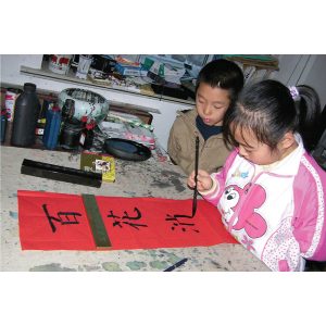 宣纸万年红对联 (kertas merah)