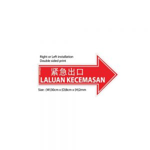 SAFETY SIGNBOARD - ITS Educational Supplies Sdn Bhd