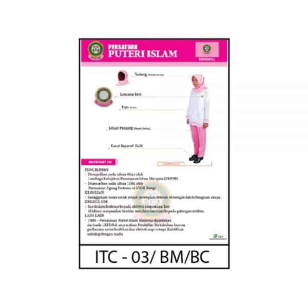 CARTA PERSATUAN UNIFORM-PUTERI ISLAM - ITS Educational Supplies