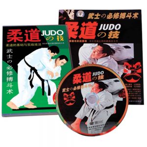 JUDO - ITS Educational Supplies Sdn Bhd