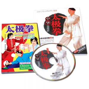 CHINESE NATIONAL TAICHI COMPETITION 24 - ITS Educational Supplies