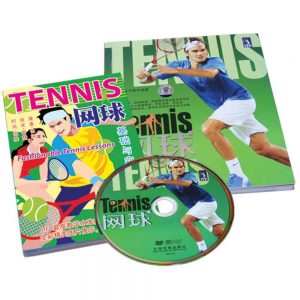TENNIS - ITS Educational Supplies Sdn Bhd