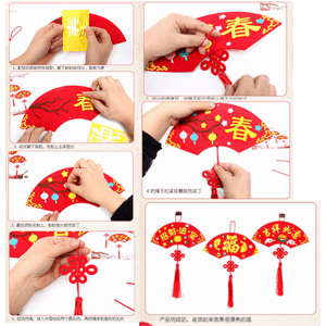 DIY CHINESE NEW YEAR ORNAMENTS - ITS Educational Supplies