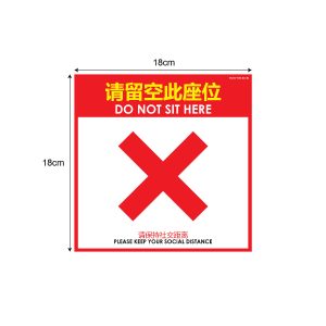 prevent covid 19 together practice social distancing (set of 10)