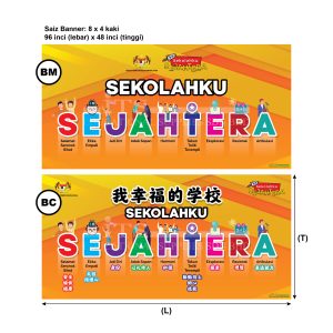 banner sekolahku sejahtera (bm/bc)