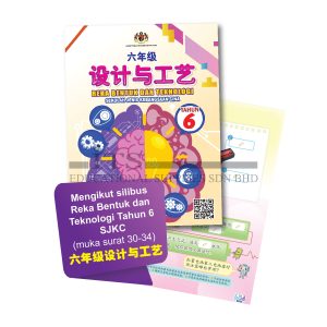 diy mini vakum 制作环保吸尘器