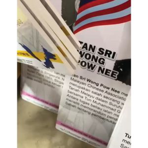 poster tokoh pembentukan malaysia