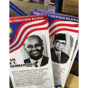 poster tokoh pembentukan malaysia