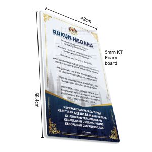 poster rukun negara (bm)